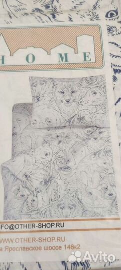 Постельное бельё 1,5