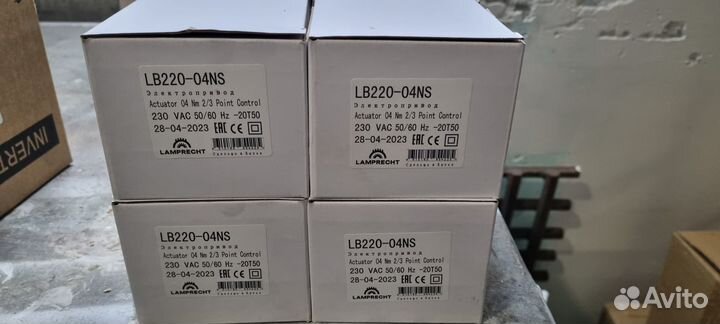 Электропривод Lamprecht LB220-04NS