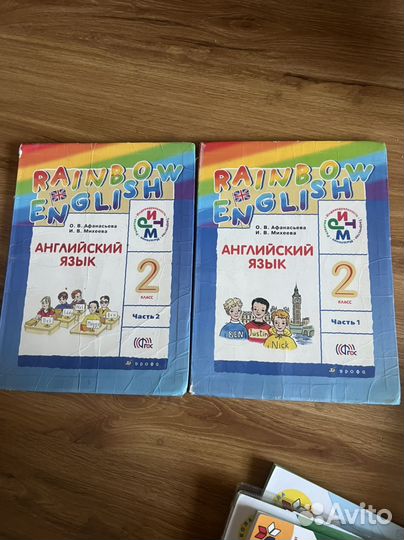 Книги 2 класс