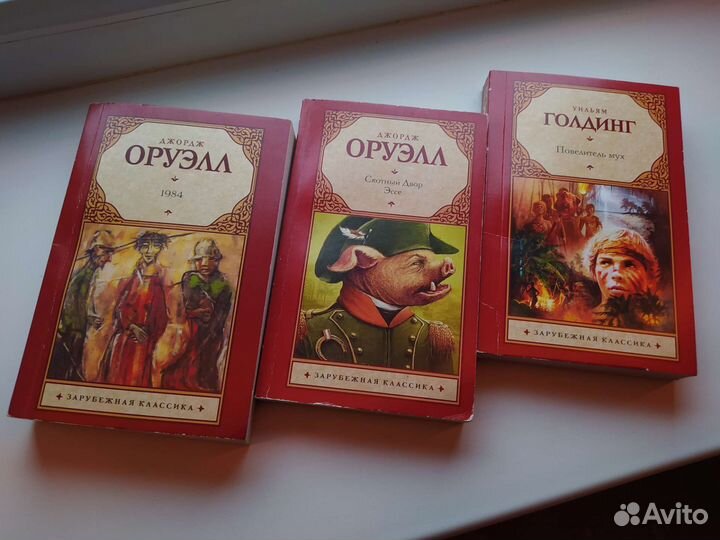 Книги. Книжная коллекция первое объявление