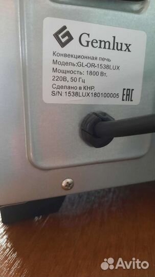 Печь конвекционная gemlux GL-1538LUX