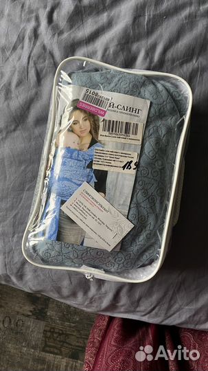 Май слинг diva