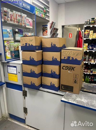 Коробки с товарами/ Алиэкспресс (Арт.78977)