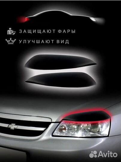 Chevrolet lacetti Реснички