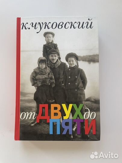 Книги по естественному воспитанию, саморазвитию