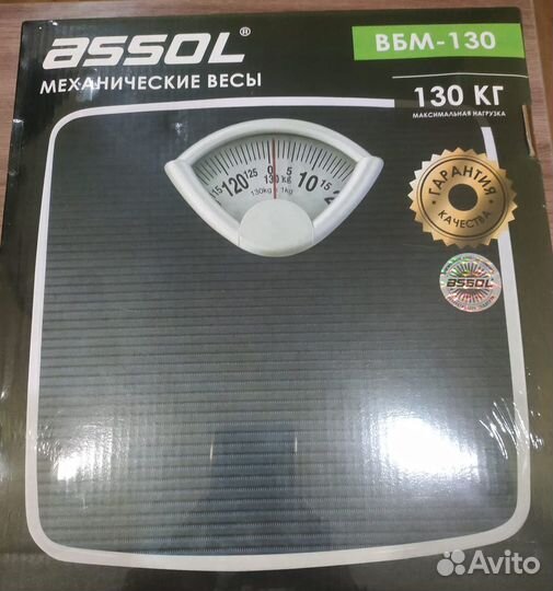 Весы напольные механические новые