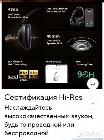 Ugreen MAX5 наушники новые