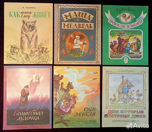 Детская литература (2)