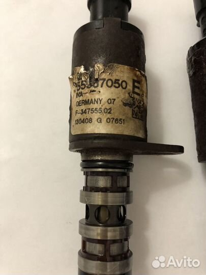 Электромагнитный клапан