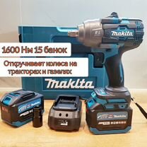 Гайковерт ударный Makita 1600 Нм 15 банок мощный