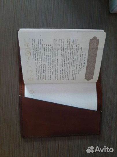 Обложка на паспорт кожа