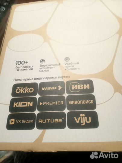 Телевизор Sber 32 дюйма, новый