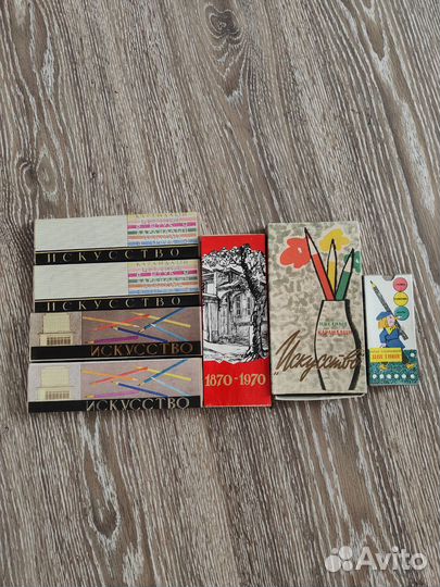 Карандаши цветные СССР. Новые