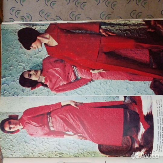 Журнал мод, Siluett Силуэт, осень 1967