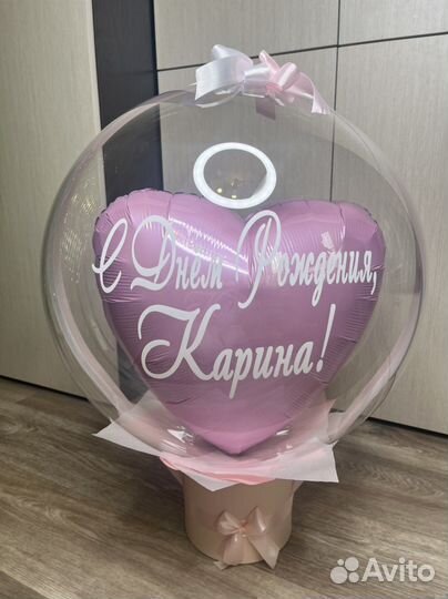 Воздушные шары