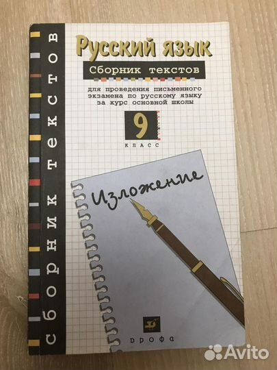 Книги, учебники