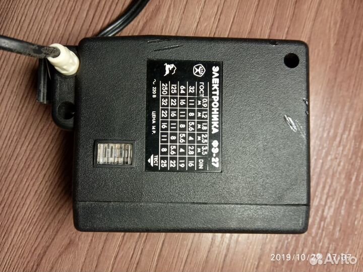 Вспышка фэ-27 (СССР)