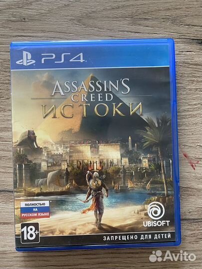 Средиземье, assasin creed origins ps4