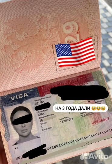 Переезд в США виза за неделю