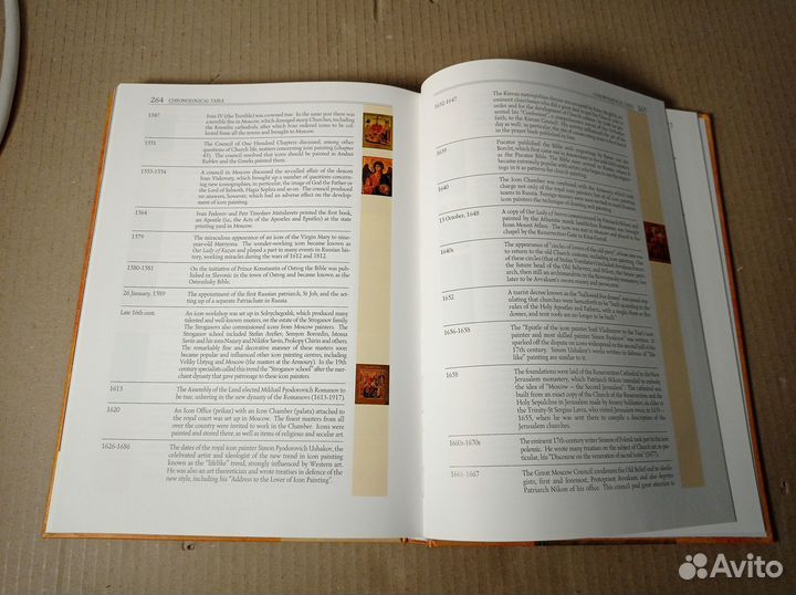 История иконописи Icon painting Языкова, игум.Лука