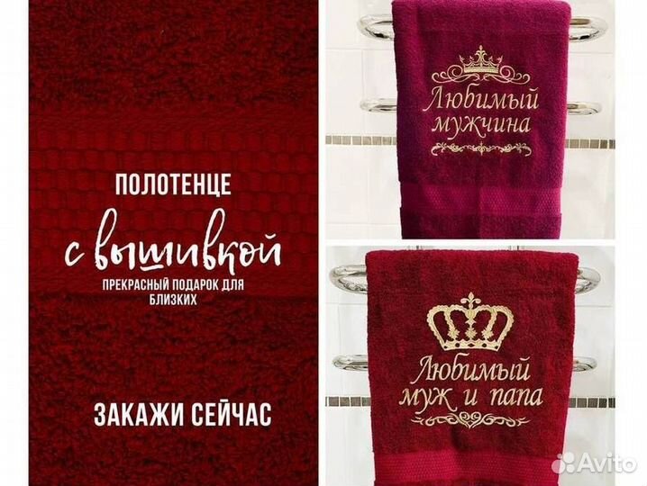 Полотенце мужское махровое синее