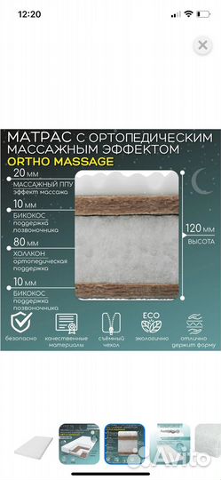 Детская кровать с матрасом