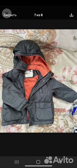 Куртка детская