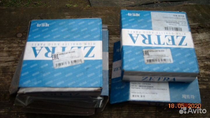 Гидрокомпенсаторы