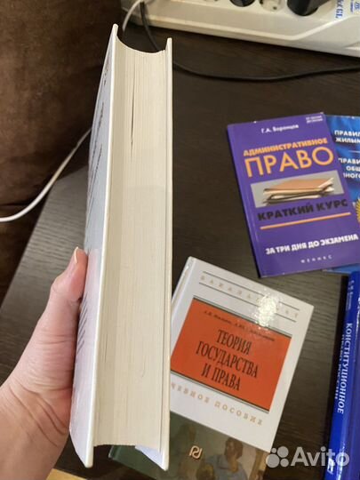 Учебники по юриспруденции
