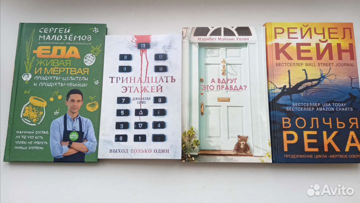 Продам разные книги