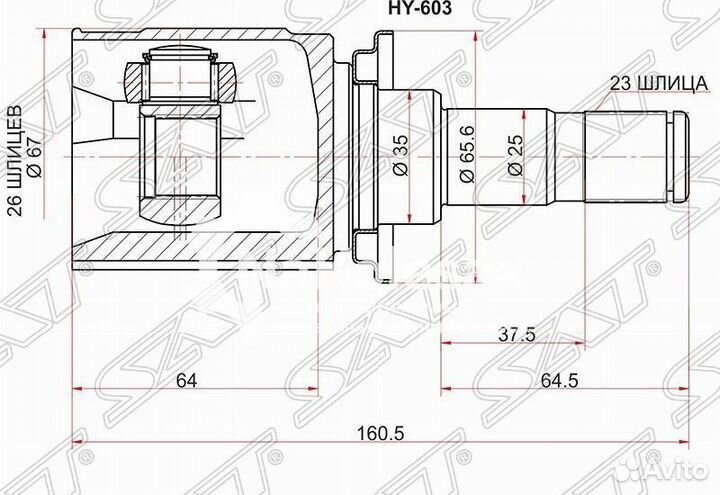 Шрус внутренний RR mitsubishi outlander CW# 06-12