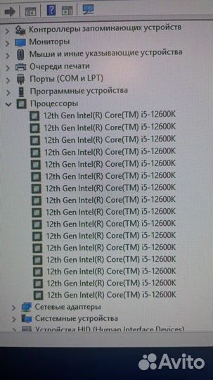 Системный блок i5-12600K