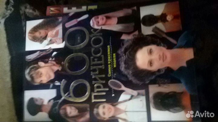 Книги разные много