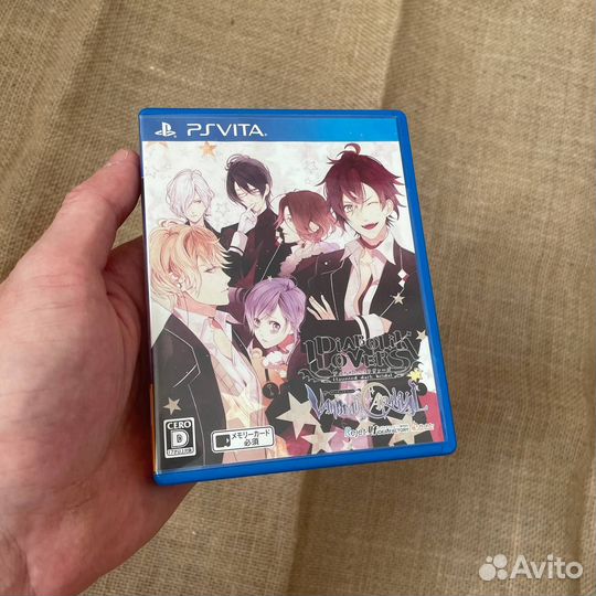 Diabolik Lovers Vandead Carnival PS Vita