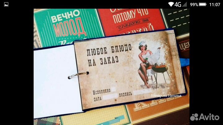 Чековая книжка желаний