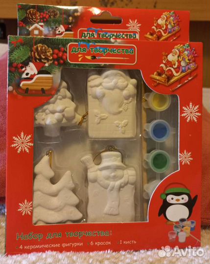Наборы для детского творчества новые