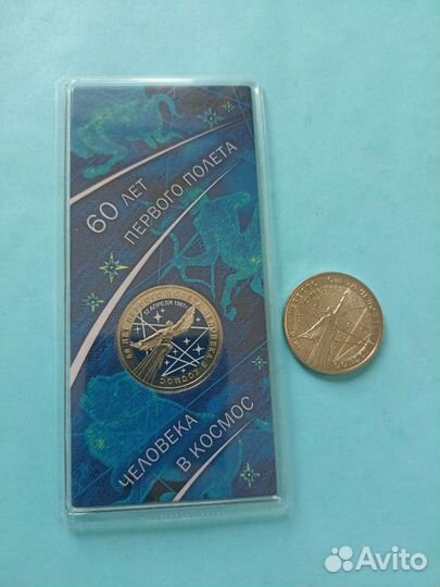 25 р 2021 Космос