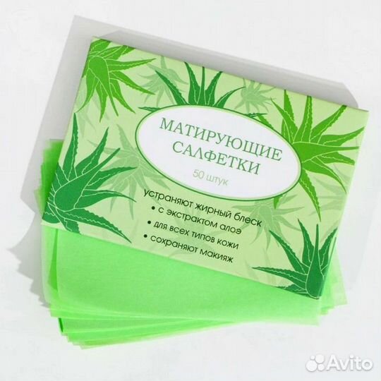 Матирующие салфетки для лица Пудровый шик Китай