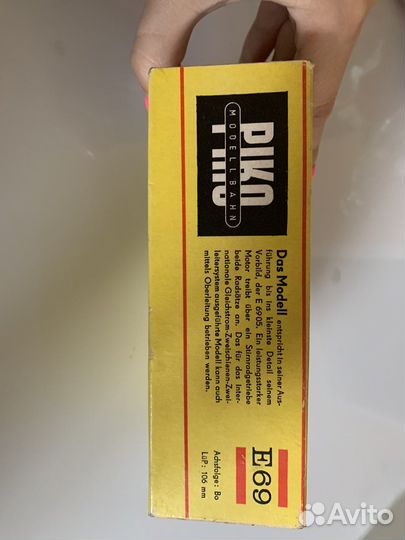 Piko E69 HO (Черный)