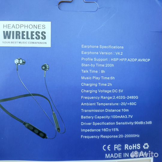 Проводные наушники