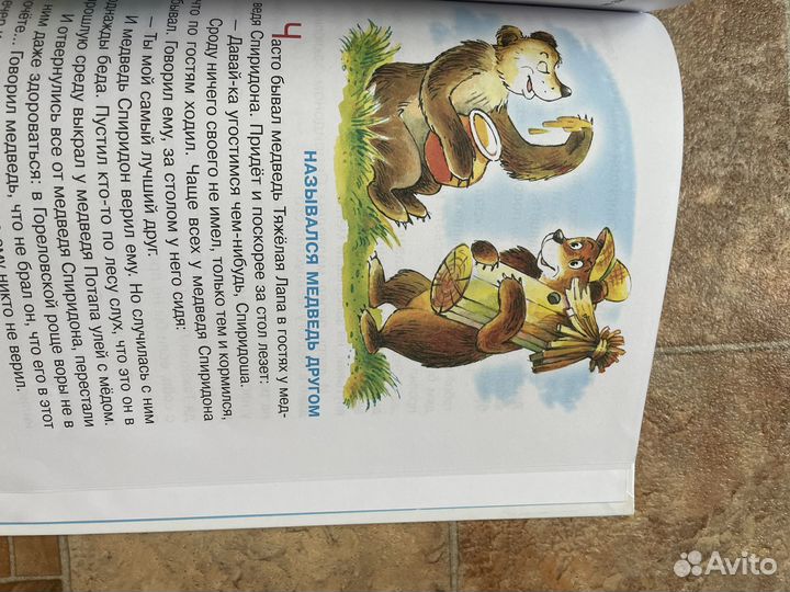 Книга 