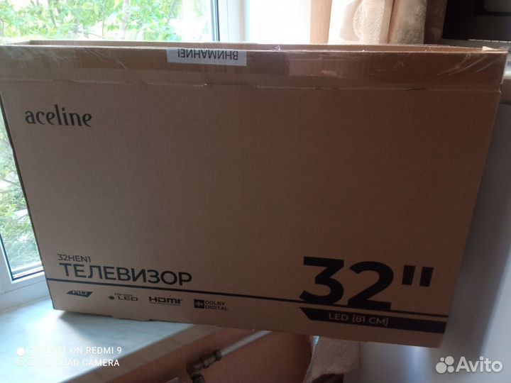 Телевизор бу