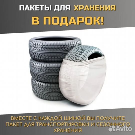 Continental IceContact 3 255/65 R17 114T