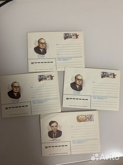 Открытки советские СССР