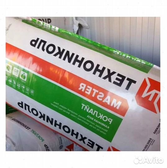 Утеплитель технониколь 1200/600/50 мм