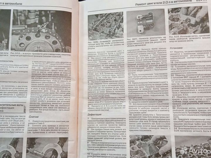 Nissan Primera 90-99гг