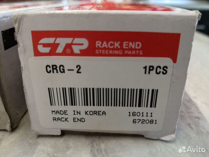 Рулевые тяги CTR Chevrolet Orlando/ Opel Zafira