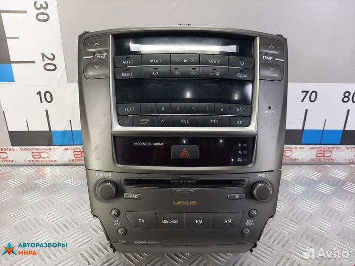 Консоль салона (центральная часть) Lexus IS