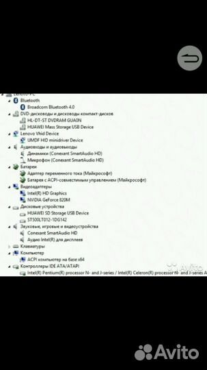 Ноутбук Lenovo