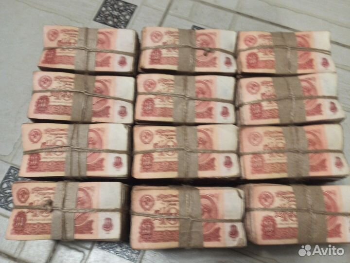 10 рублей СССР 1961 - 91 год